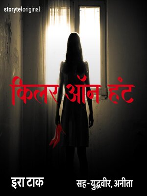 cover image of Killer on hunt